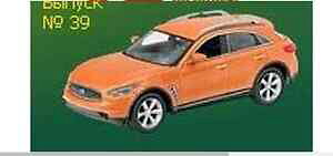 yzzr[ ͌^ fJ[ CtBjeBuYfJ[infiniti fx bronze 143 by mag model car ref60a