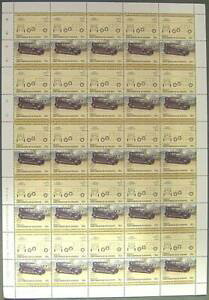 yzzr[ ͌^ fJ[ f_C[J[X^vV[gZgrZg1924 lanchester model 40 daimler car 50stamp sheet 1985 bequia st vincent