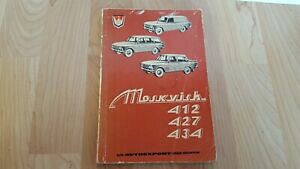 yzzr[ ͌^ fJ[ feiX}jAXN\moskvich cars models 412, 427,434 maintenance manual moscow ussr not dated