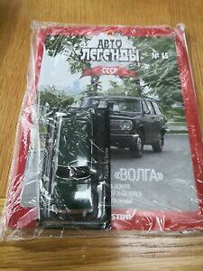 yzzr[ ͌^ fJ[ {K\XP[fJ[gaz2402 volga ussr auto legends 143scale model car deagostini 65