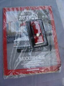 yzzr[ ͌^ fJ[ \fauto legends of ussr family car moskvich408 model 143