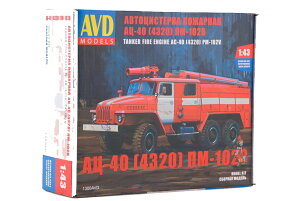 yzzr[ ͌^ fJ[ fLbg^N\rGgVAavd 1300avd 143 model kit fire tank ats40 4320 pm102v ussr russian car