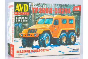 �y���������z�z�r�[ �͌^�� ���f���J�[ ���f���L�b�g�\�r�G�g���V�Aavd 1409avd 143 model kit trekol 39294 atv ussr russian car
