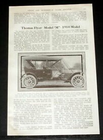 【送料無料】ホビー 模型車 モデルカー トーマスフライヤーモデル＃；＃モデルツーリングカー1909 old magazine article, 1910 thomas flyer model 034;m034; model touring car review