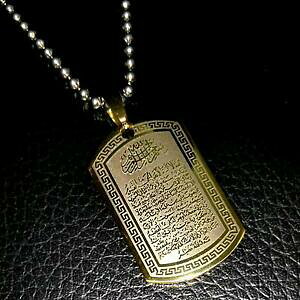 yzWG[EANZT[ AgDNVy_gn[bg`F[Ab[CXAbgAAGeNVS[hayatul kursi pendentif halsette chaine allah islam ayat al a
