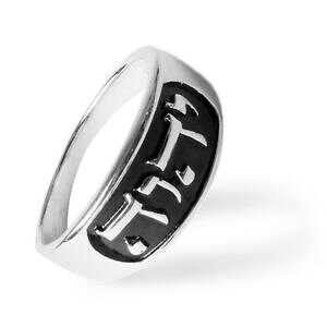 yzWG[EANZT[ tEF_OwuCX^[OVo[CXGTCYyahweh jewish ring hebrew god name sterling silver israel size 612
