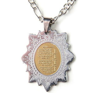 yzWG[EANZT[ NXNA[XbgCXlbNXCXCXAupetit 4 quls coran sourate collier islamique cadeau islam musulman arabe 4 kuls