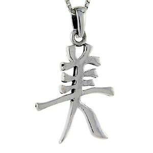 �y���������z�W���G���[�E�A�N�Z�T���[ �V���o�[�X�^�[�����O�y���_���g�u�����b�N�`�F�[���{�b�N�Xargent sterling beau chinois personnage pendentif breloque, 18 boite chaine