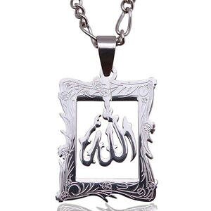 �y���������z�W���G���[�E�A�N�Z�T���[ �V���o�[�A�b���[�R���A�[�C�X�����C�X�����u�����P�R�[�����A���r�A�`�F�[��argent pt allah collier islam musulman breloque coran cadeau arabique god chaine