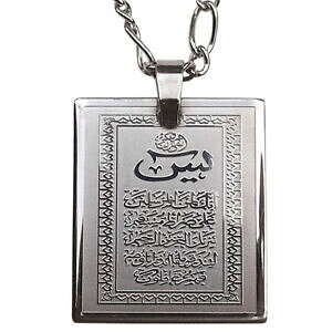 yzWG[EANZT[ Vo[V[NA[X[gRA[CXAuargent pt yasin yaseen coran sourate collier islamique islam musulman arabe