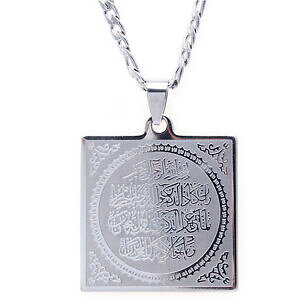 yzWG[EANZT[ Vo[AJNA[X[eCXCXo[jhargent pt alqalam coran sourate collier islamique art islam musulman vanyakad a