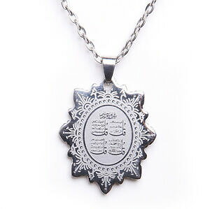 yzWG[EANZT[ NXVo[CXlbNX`F[R[CX4 qul surah argent pt collier islamique chaine coran cadeau islam musulman