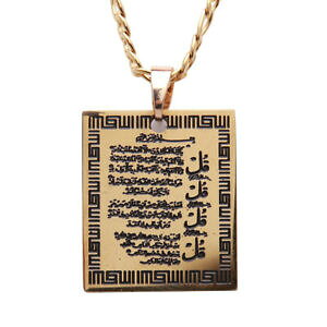 yzWG[EANZT[ NYNA[XCXJ[CXCXAuA[g4 quls or pt coran surah collier islamique 4 cadeau islam musulman arabe art