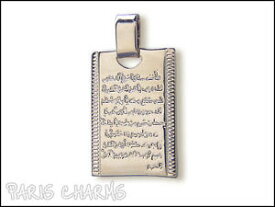 【送料無料】ジュエリー・アクセサリー コーランラマダンイスラムメッキペンダントpendentif plaque or verset du coran ramadan muslim