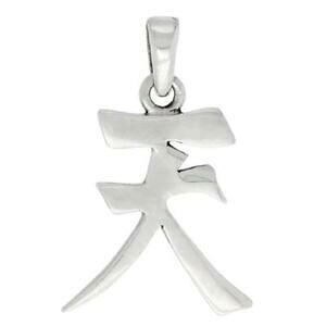 �y���������z�W���G���[�E�A�N�Z�T���[ �V���o�[�X�^�[�����O�X�J�C�X�J�C�`���C�j�[�Y�L���^�[�y���_���g�u�����b�N�{�b�N�Xargent sterling ciel sky chinois personnage pendentif breloque,18 box