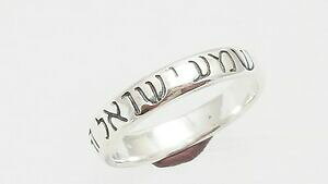 yzWG[EANZT[ VF}CXGOX^[OVo[_W_CJVo[o[shema israel ring 925 sterling silver blessing jewish judaica silverbar55