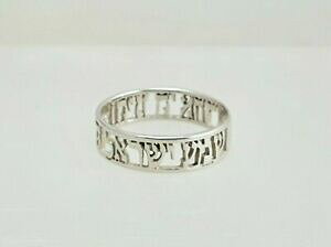 yzWG[EANZT[ VF}CXGOubVOX^[OVo[_W_CJWG[Joshema israel ring blessing 925 sterling silver jewish judaica jewelry ka