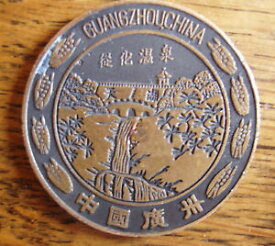 【送料無料】ジュエリー・アクセサリー アンティークメダルgrande medaille ancienne de chine guangzhouchina o50mm , epaisseur 3mm, 31g