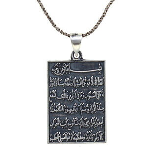 �y���������z�W���G���[�E�A�N�Z�T���[ �V���o�[�X�^�[�����O�A���g�D���N���V�N�������X�[���l�b�N���X�C�X�����C�X�����`�F�[��argento sterling 925 ayatul kursi quran sura collana catena islamica musulm