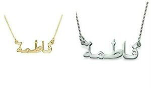 yzWG[EANZT[ ArAlbNXVo[bLS[hv[gJX^}CYpersonalizza nome arabo collana anniversario compleanno argento placcato oro presenti