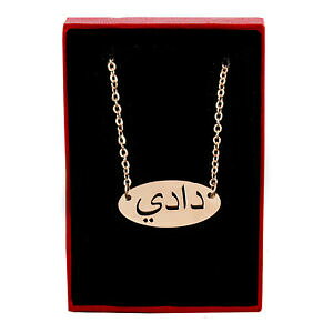�y���������z�W���G���[�E�A�N�Z�T���[ �_�A�f�B�_�f�B���[�Y�S�[���h���b�L�l�b�N���X�A���r�Adaadidadi 18 kt rose oro placcato collana araboapprezzamento compleanno