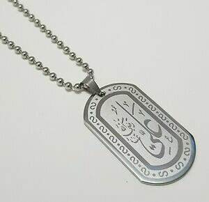 yzWG[EANZT[ lbNXy_gXeXlbNXAC}[CXArAVAArecollana con ciondolo collana acciaio inox hz ali imam islam arabo shia alevite