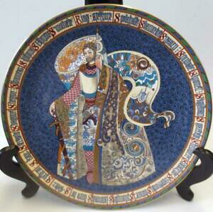 yzLb`piEHEE@~gA[T[`RN^[Yv[gXbgMinton Porcelain Arthurian Legend Collectors Plate Lancelot