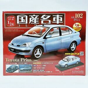 �y���������z�͌^�� ���f���J�[ �R���N�V�����g���^�v���E�Xhe093 domestic famous car collection vol102 124 toyota prius 1997 80