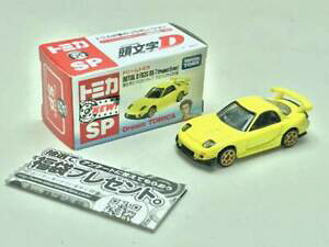 yz͌^ fJ[ g~J\[mCjcBA[}c_vWFNgtomica sogno sp iniziale d mazda fd3s rx7 project specifiche