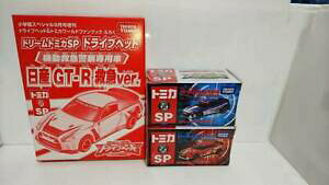 yz͌^ fJ[ h[g~JhCuwbho[WZbgdream tomica sp drive head nissan gtr35 special version 3 sets