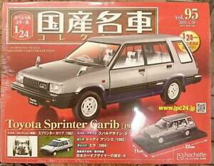yz͌^ fJ[ nVFbgRNVg^Xv^[Juhachette 124 domestic famous car collection vol95 toyota sprinter carib