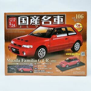 yz͌^ fJ[ t@\R`FRNVI}c_t@~Ahe091 domestic famoso coche coleccion vol106 124 mazda familia gtr 1992 80
