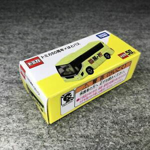 yz͌^ fJ[ g~JmxeBngoXXyVI[_[KcA[1 tomica novelty hato bus 50th anniversary special order hino selega tour only