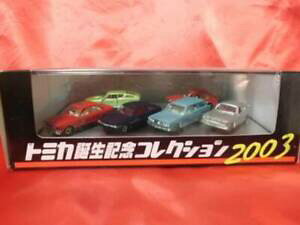 yz͌^ fJ[ g~JRNVZbgtomica birth collection set 2003 6 car