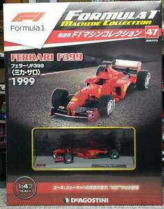 yz͌^ fJ[ fASXeB[j}VRNVtF[deagostini f1 machine collection ferrari f399