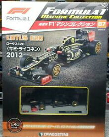 【送料無料】模型車 モデルカー デアゴスティーニマシンコレクションロータスデュライコネンdeagostini f1 machine collection lotus e20 du raikkonen