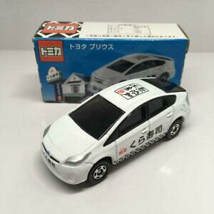 �y���������z�͌^�� ���f���J�[ �g�~�J�g���^�v���E�X�N���m�x���e�Btomica toyota prius zvw30 kura sushi novelty