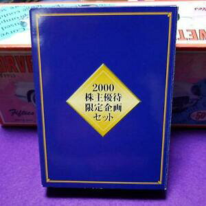 yz͌^ fJ[ g~JZbgtomica 2000 shareholder special treatment plan limited set 30th anniversary