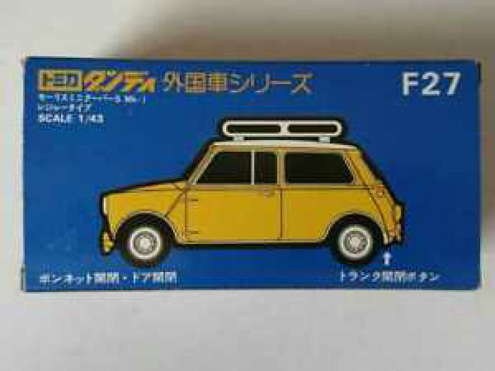 楽天市場】【送料無料】模型車 モデルカー トミカダンディモーリスミニ  