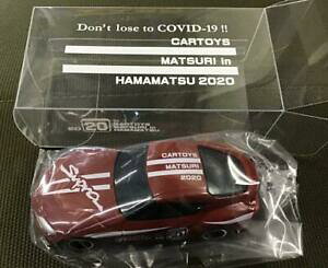 yz͌^ fJ[ JgCYtFXeBog~Jg^X[vcartoise festival hamamatsu 2020 venue limited tomica toyota supra gr