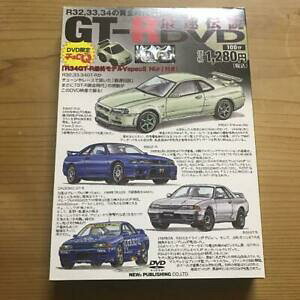yz͌^ fJ[ j[X`gtr most legend dvd s publishing limited choro q