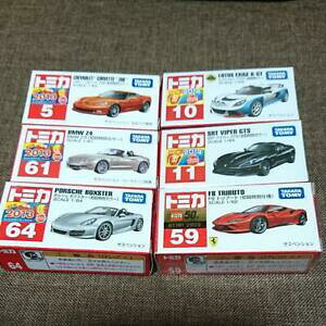 yz͌^ fJ[ g~JvXyVZbgfBtomica primo speciale set di 6