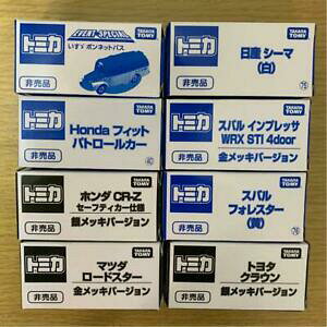 �y���������z�͌^�� ���f���J�[ �g�~�J�G�L�X�|�m�x���e�B�Z�b�gtomica expo novelty set of 8 limited color