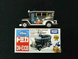 yz͌^ fJ[ g~JW{[t@^WA}WVtomica dmex06 jamboree cruiser fantasia magician disciple special specification