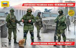 �y���������z�͌^�� ���f���J�[ ���f���Y�x�Y�_���V�Amodel soldiers soldiers zvezda modern russian infantry