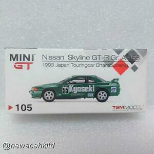 �y���������z�͌^�� ���f���J�[ �X�J�C���C��nissan skyline gtr r32 gr a 55 kyoseki rhd mini gt 164 mgt00105r