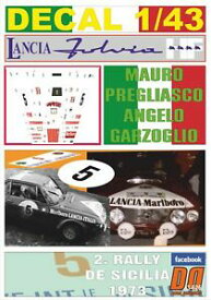 【送料無料】模型車 モデルカー デカールランチアタイソンプレリアスコディシチリアdecal 143 lancia tyson hf m pregliasco r di sicilia 1973 dnf 01