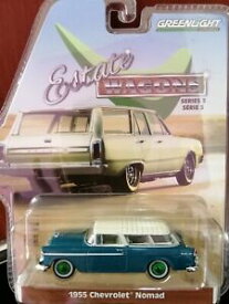 【送料無料】模型車 モデルカー グリーンライトグリーンマシンエステートワゴンシボレーノマドgreenlight green machine estate wagons 1955 chevrolet nomad