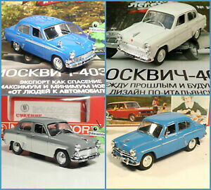 yz͌^ fJ[ XNVAfASXeB[j}KW\VjA143 moskvitch 403 403ie 407 russian deagostini magazine udssr ddr car ussr