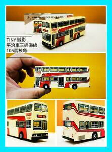yz͌^ fJ[ ^Cj[ZfXxcoXaug 2020 tiny 148 kmb mercedes benz o305 105 df7102 hk hong kong bus 1110